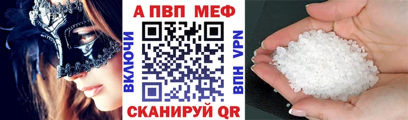 Цена Астрахань Амфетамин Меф мяу мяу ГАШ COCAIN А ПВП