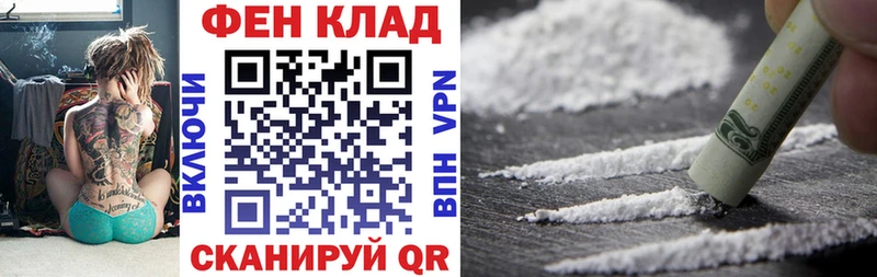АМФЕТАМИН Розовый  Астрахань 