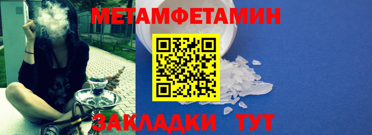 АМФ VHQ Астрахань