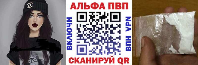 A PVP крисы CK  купить  сайты  Астрахань 