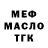 Метадон белоснежный Dark Secher