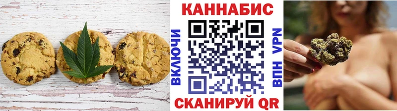 Cannafood марихуана Астрахань