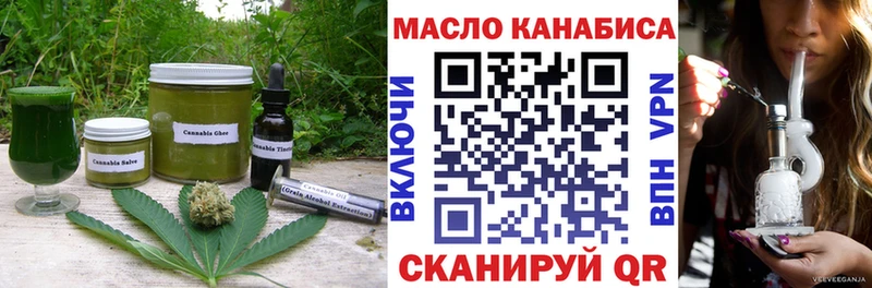 KRAKEN сайт  Астрахань  Печенье с ТГК марихуана  что такое  