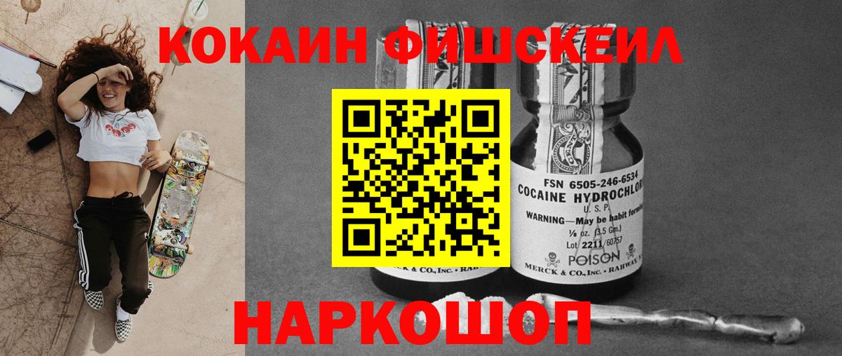 Астрахань  Кокаин Эквадор  КОКАИН  КОКАИН Columbia  Вход с VPN 