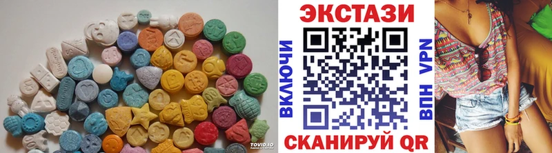 OMG ссылки  Астрахань  ЭКСТАЗИ XTC 