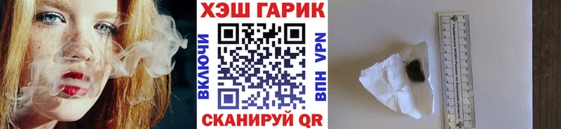 ГАШИШ Premium  hydra как войти  Астрахань  даркнет сайт 