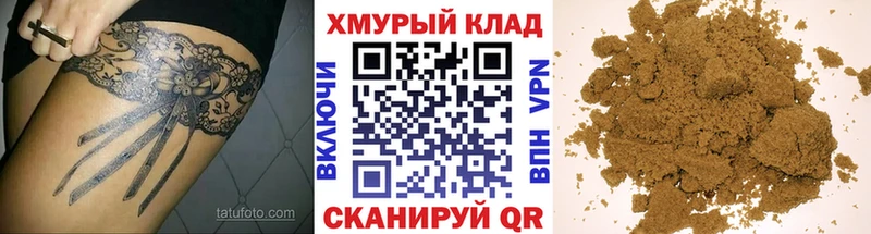 Героин VHQ  Астрахань 