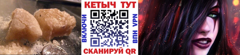 КЕТАМИН VHQ  Астрахань 
