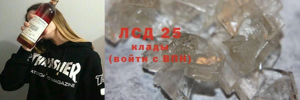 марки lsd Алзамай