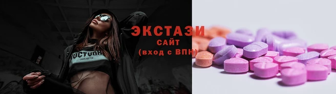 экстази Алексин