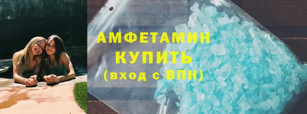 синтетический гашиш Няндома