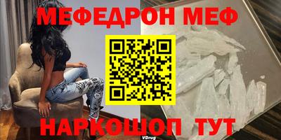 spice Ангарск