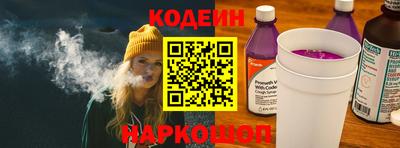 кокаин перу Анапа