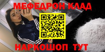spice Анжеро-Судженск