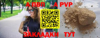 кокаин перу Анапа