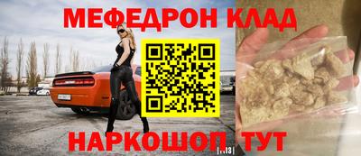spice Ангарск