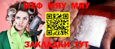кокаин перу Анапа