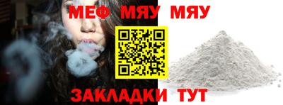 spice Анжеро-Судженск