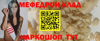 spice Анжеро-Судженск