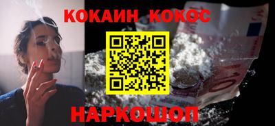 spice Ангарск