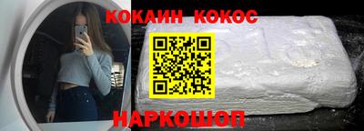 spice Анжеро-Судженск