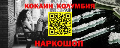 spice Ангарск