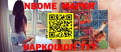 spice Ангарск