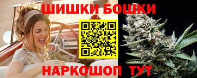 spice Анжеро-Судженск