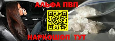 spice Ангарск