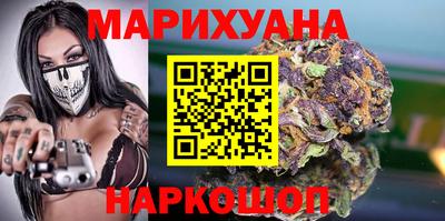 spice Ангарск