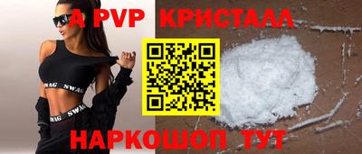 spice Анжеро-Судженск