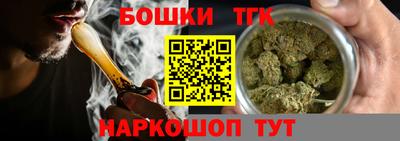 spice Анжеро-Судженск