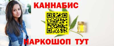 кокаин перу Анапа