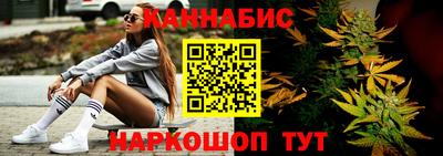 spice Анжеро-Судженск