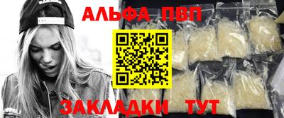 spice Анжеро-Судженск