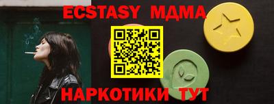 кокаин перу Анапа
