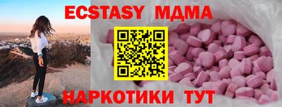 spice Ангарск