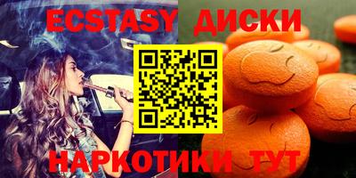 spice Анжеро-Судженск