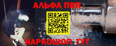spice Анжеро-Судженск