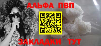 spice Ангарск