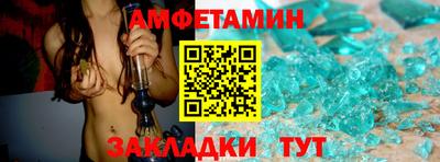 spice Анжеро-Судженск