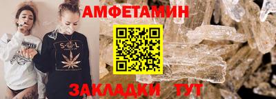 spice Ангарск
