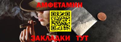 spice Ангарск