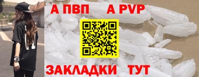кокаин перу Анапа