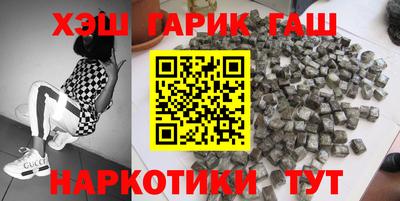 кокаин перу Анапа