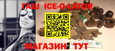 spice Ангарск