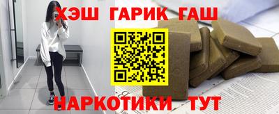 spice Анжеро-Судженск