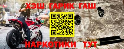 spice Ангарск
