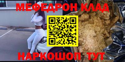 кокаин перу Анапа
