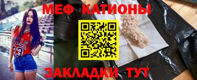 spice Ангарск
